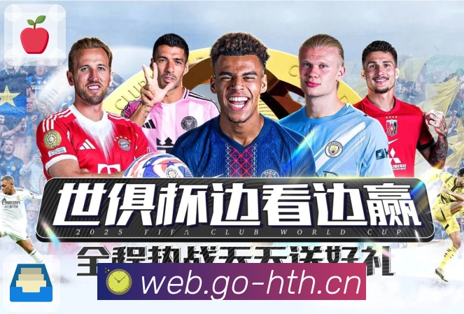 华体会· 为你接住所有迅速变化的体育时刻。